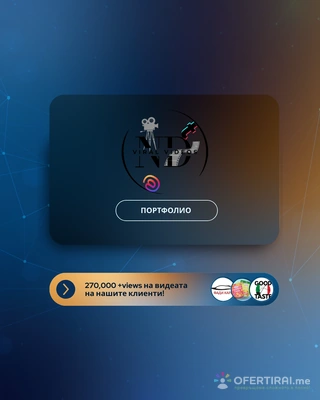 Изображение на доставчика