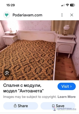 Изображение на специалиста