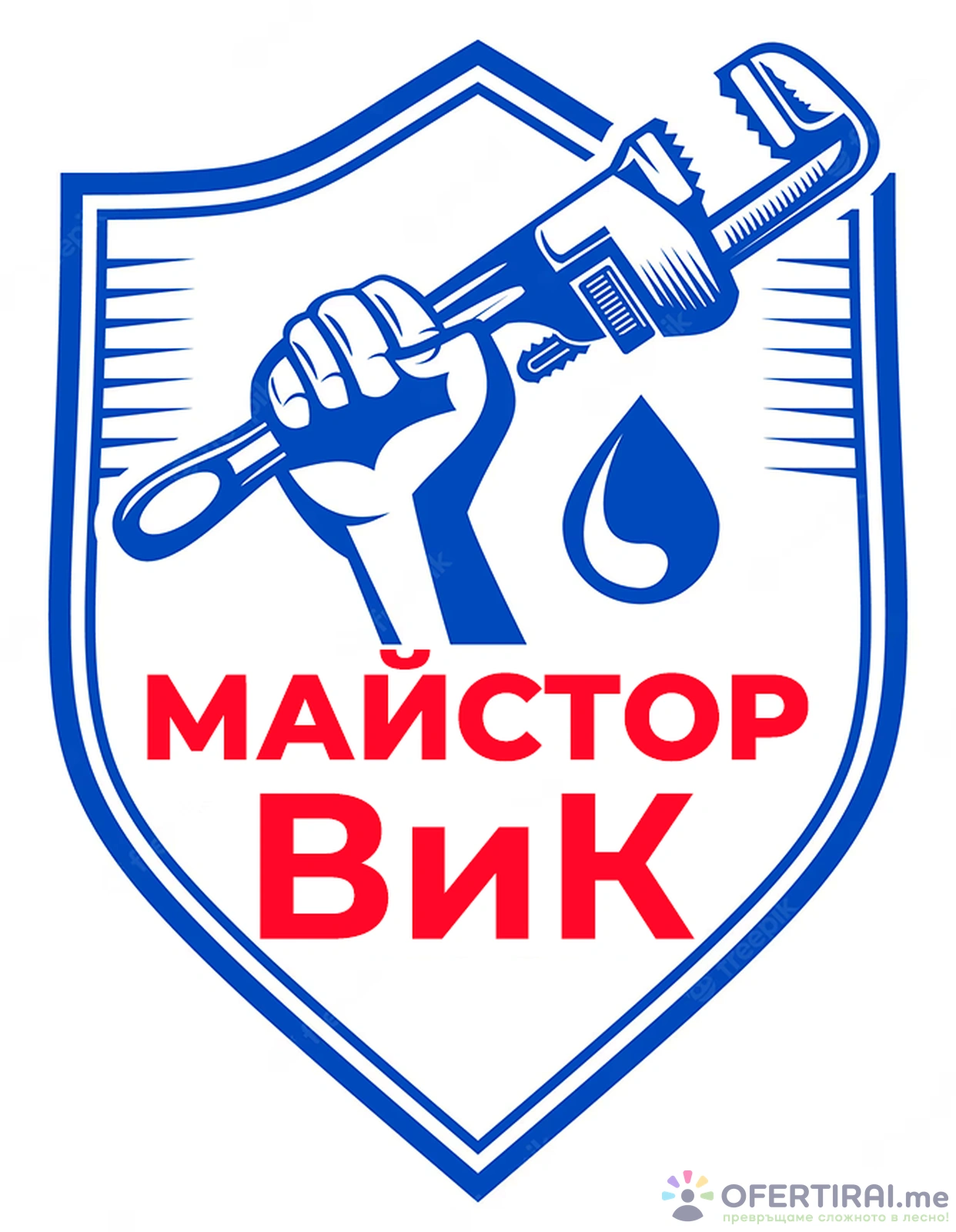 ВиК услуги 