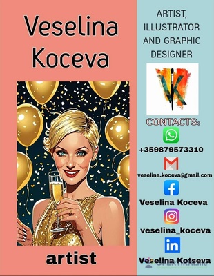 ВЕСЕЛИНА СТОЯНОВА КОЦЕВА