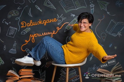 Изображение на проекта 10