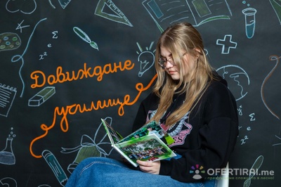 Изображение на проекта 9