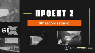 Изображение на проекта 5