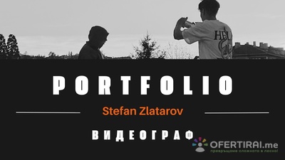 Изображение на проекта 2