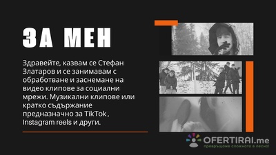 Изображение на проекта 1
