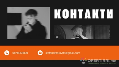 Изображение на проекта 3