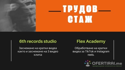 Изображение на проекта 4
