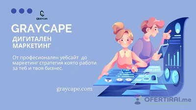 Изображение на специалиста