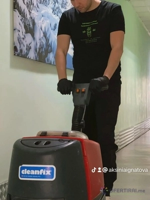 Почистване