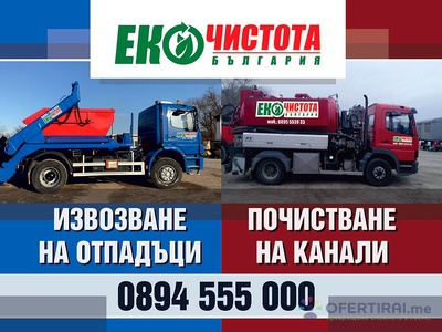 Изображение на проекта 1