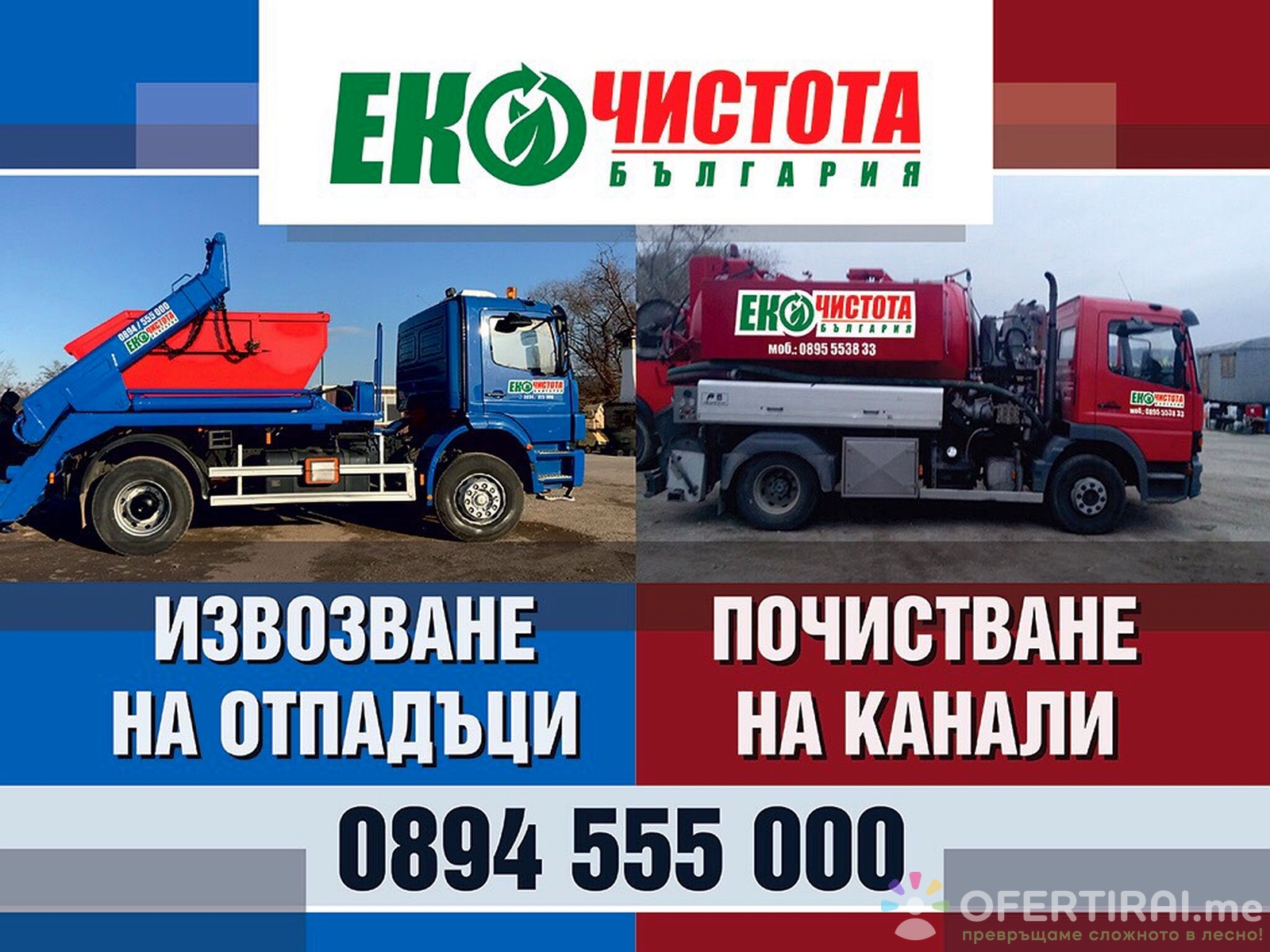Главно изображение на портфолио