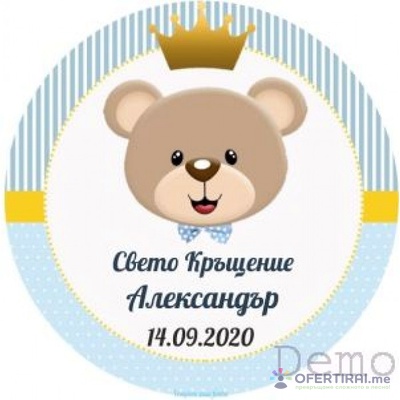 Домашни меденки с фондан и фонданов принт 