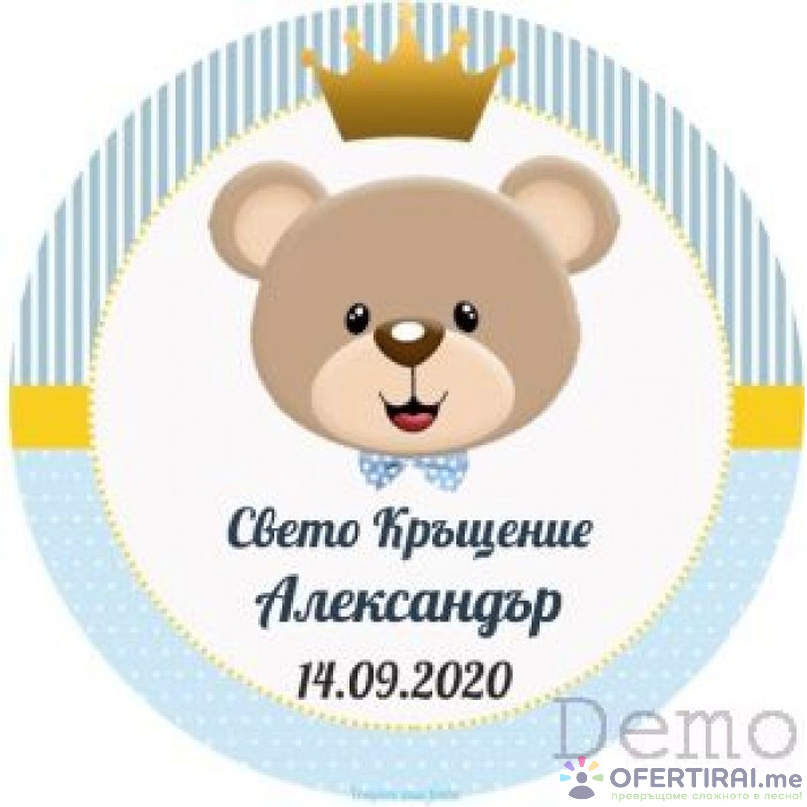 Домашни меденки с фондан и фонданов принт 
