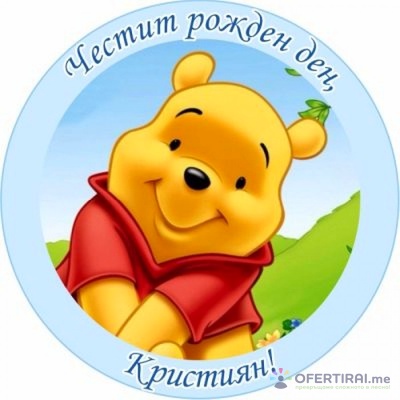 Домашни меденки с фондан и фонданов принт 
