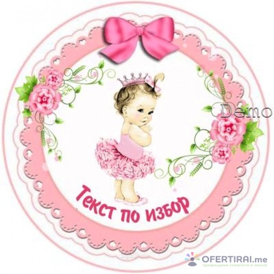 Домашни меденки с фондан и фонданов принт 
