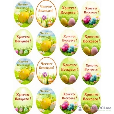 Домашни меденки с фондан и фонданов принт 