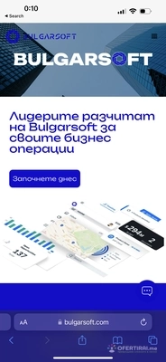 Изображение на доставчика