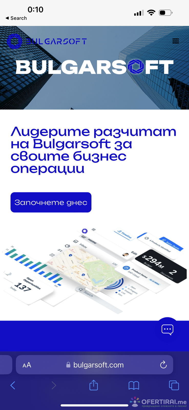 Главно изображение на портфолио