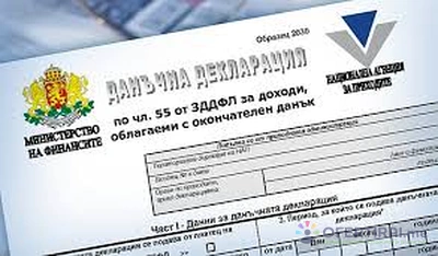 Професионална счетоводна консултация