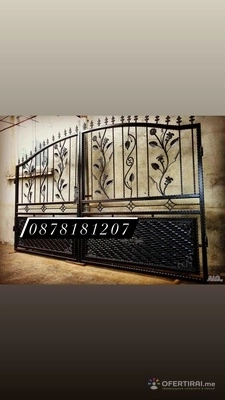 Изображение на доставчика
