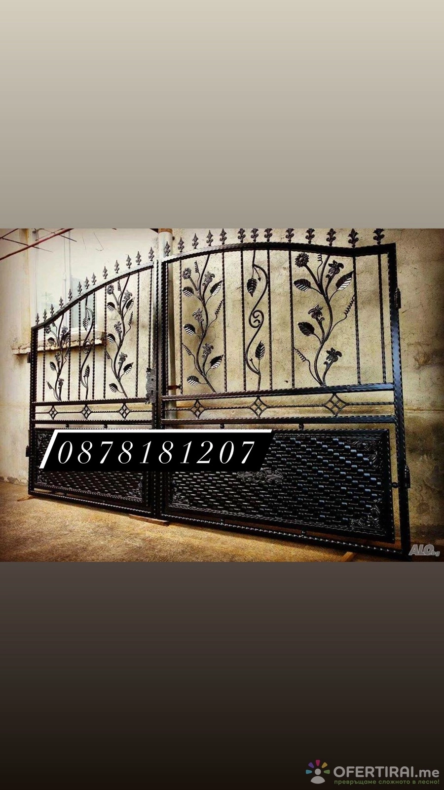 изработване на Ковано Желязо: врати, огради, парапети