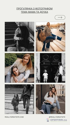📸 СЕМЕЕН ФОТОГРАФ В СОФИЯ 