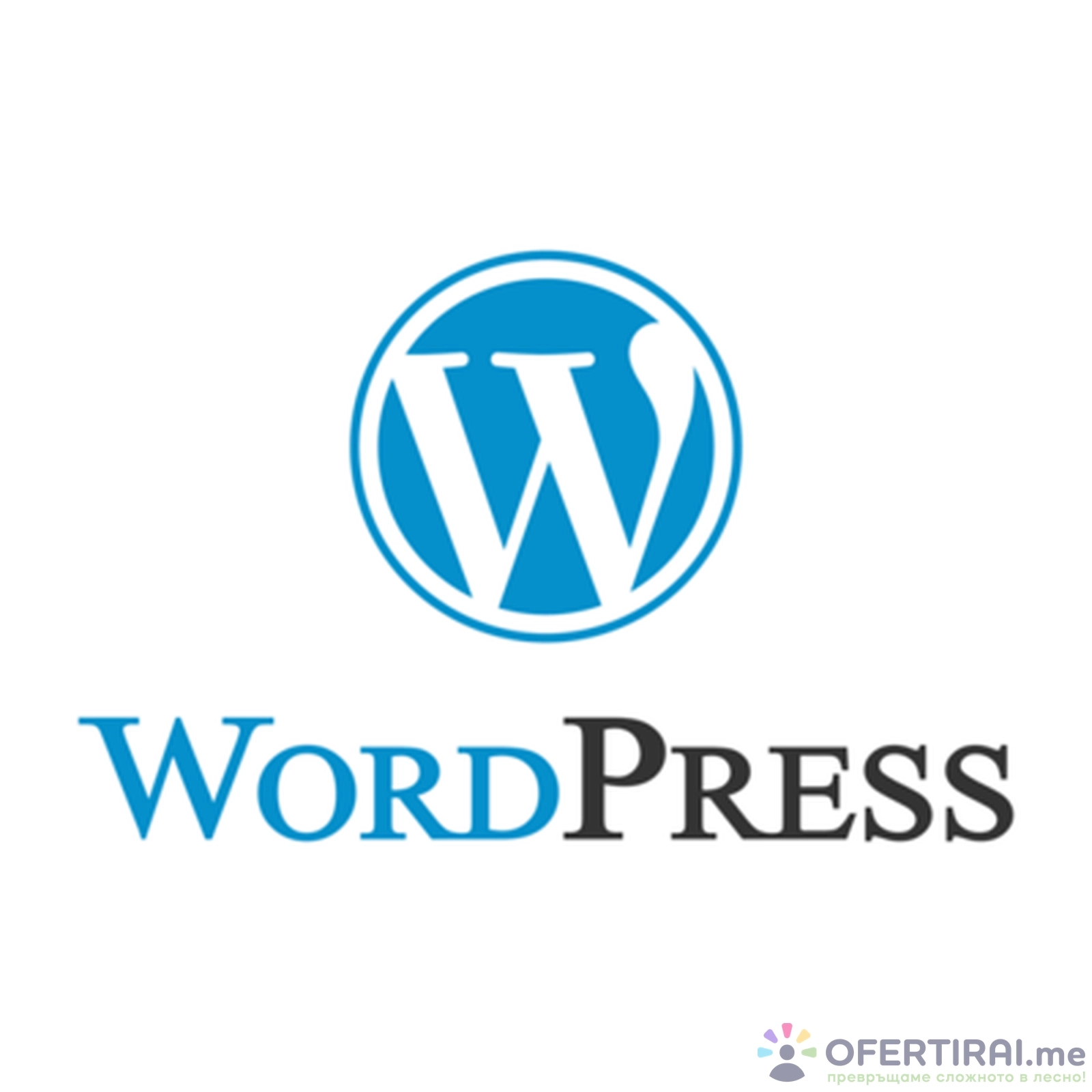 Стадартен WordPress олайн магазин или блог