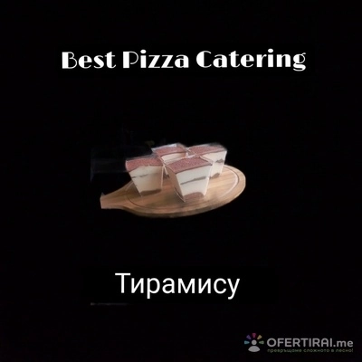 Пица парти хапки