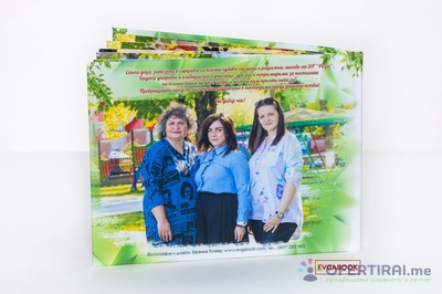 ФОТОКНИГИ ЗА ДЕТСКИ ГРАДИНИ
