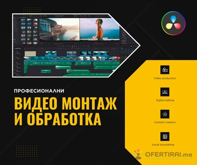 Изображение на специалиста