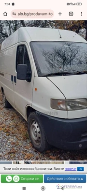 Изображение на доставчика