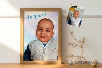 Дигитален портрет по снимка