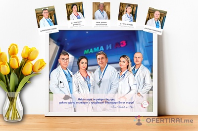 Изображение на проекта 7
