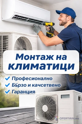 Изображение на специалиста