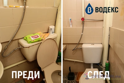 ВиК услуги по домовете 24/7 - Image 4