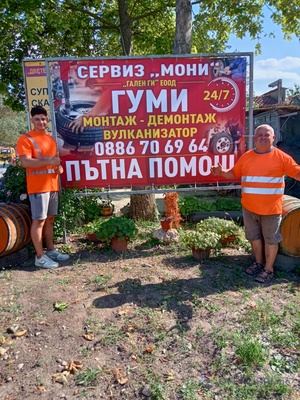 Изображение на проекта 10