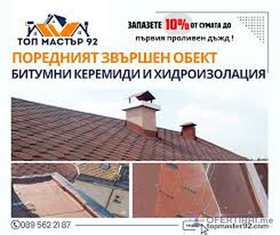 Изображение на проекта 4