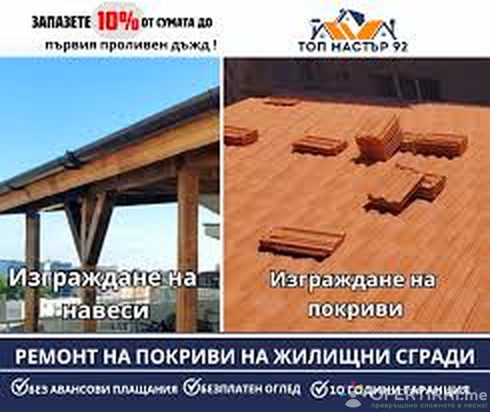 Главно изображение на портфолио