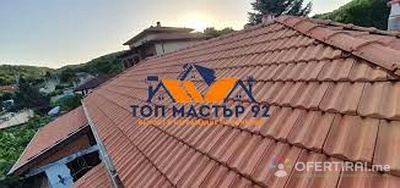 Изображение на проекта 6