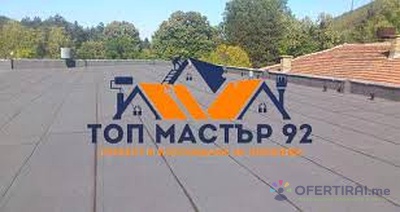 Изображение на проекта 8