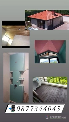 Изображение на специалиста