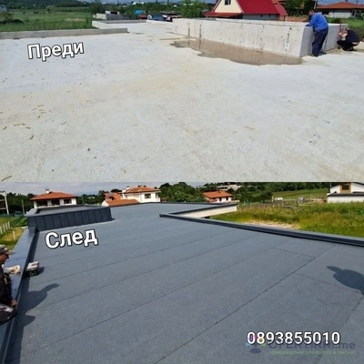 Изображение на доставчика