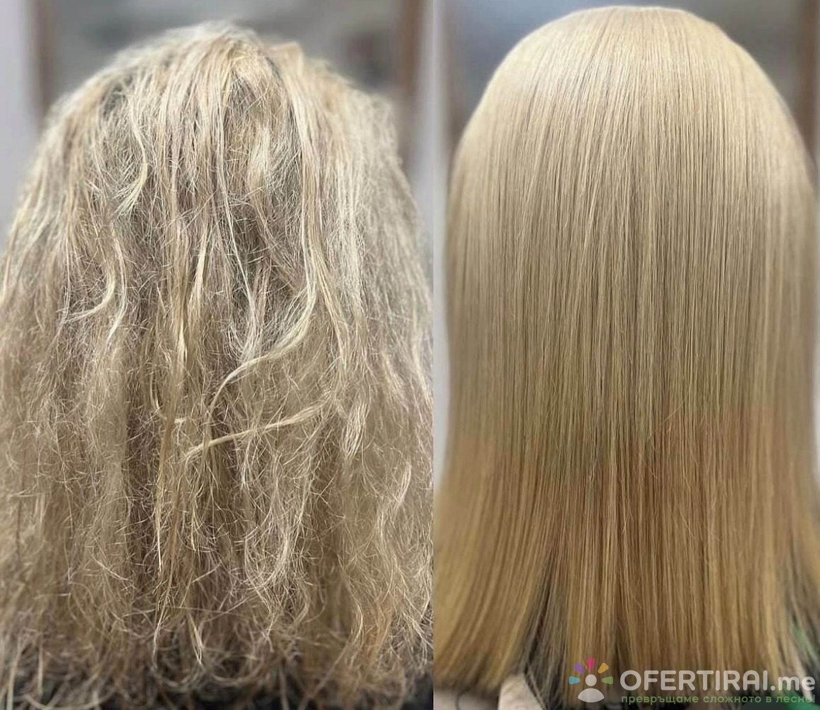 Hair Care Spa 