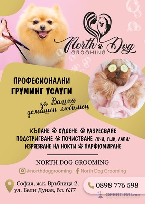 Изображение на проекта 4