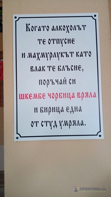 Наем на зала за вашия повод Наем на зала за вашия повод - Image 5