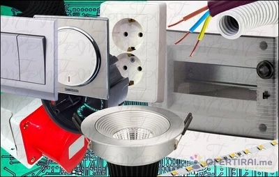 Изображение на доставчика