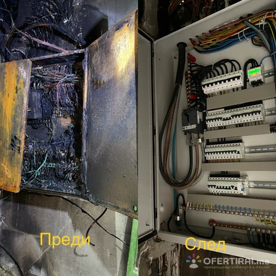 Изображение на доставчика