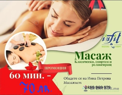 Изображение на доставчика