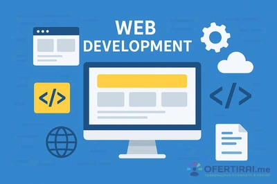 Изображение на специалиста