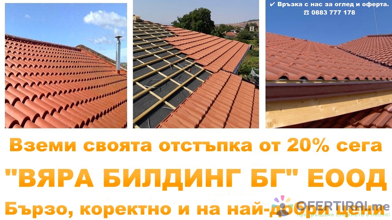 Главно изображение на портфолио
